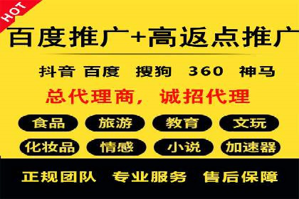 视频信息流广告的精准投放策略及其实战案例