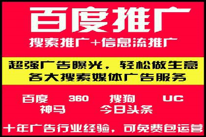 广告行业的变革者：信息流广告在视频平台的运用
